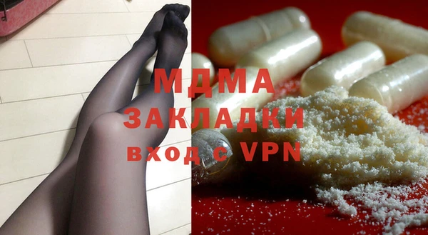 кокаин премиум Бугульма
