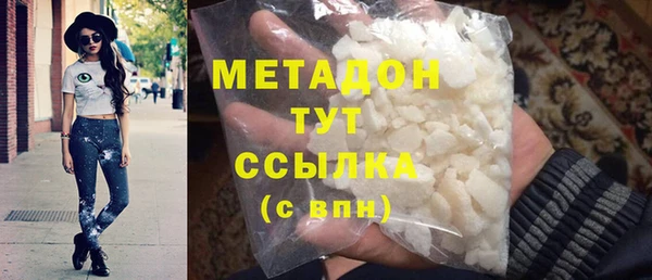 круглые Бородино