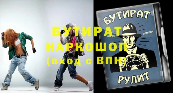 кокаин премиум Бугульма