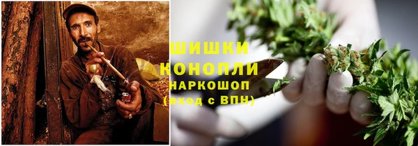 кокаин премиум Бугульма