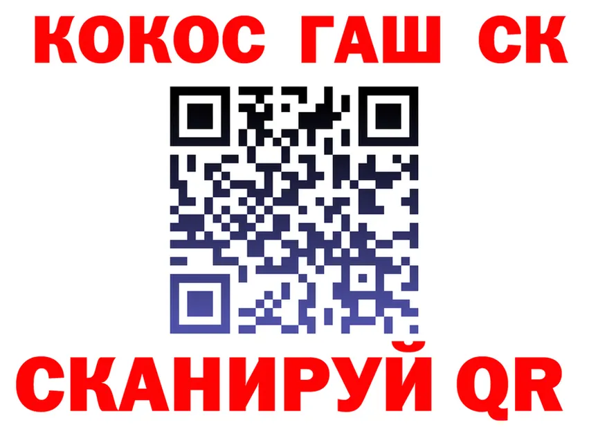 АМФ VHQ как войти это блэк спрут Иваново