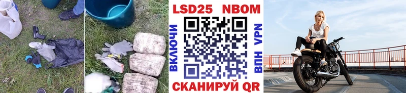 LSD-25 экстази ecstasy  цена   Иваново 