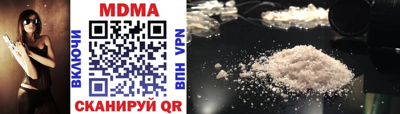 MDMA Molly  Иваново 