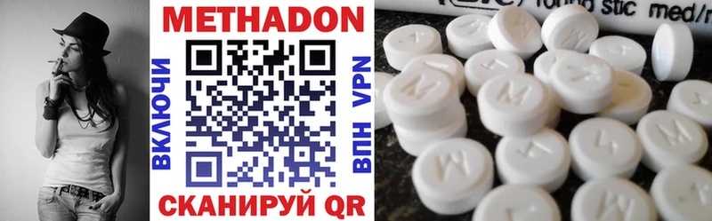 kraken   Иваново  МЕТАДОН кристалл 