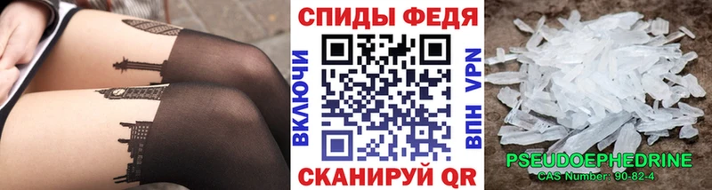 kraken   купить закладку  Иваново  Метамфетамин пудра 