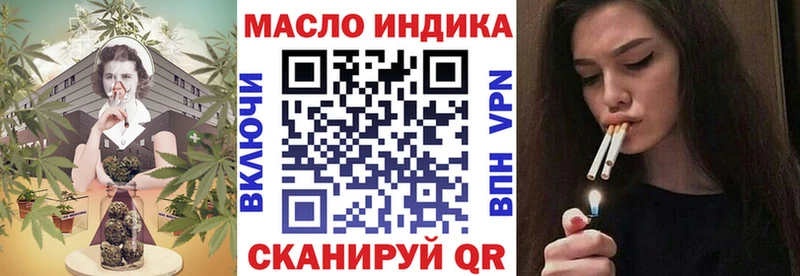 Дистиллят ТГК вейп  Иваново 